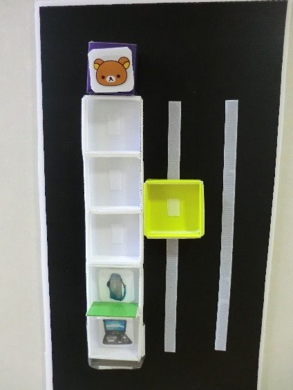 サービスイメージ